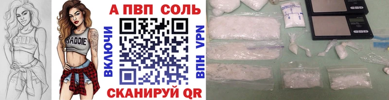 А ПВП кристаллы  Устюжна 