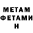 КЕТАМИН VHQ Albina Masaeva