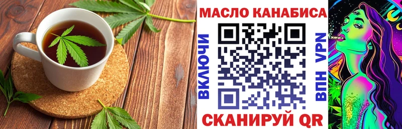 хочу   Устюжна  Canna-Cookies марихуана 