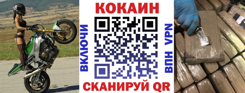Cocaine 97% Устюжна