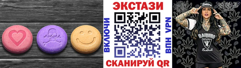 Экстази таблы  закладка  Устюжна 