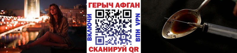 Героин гречка  Устюжна 