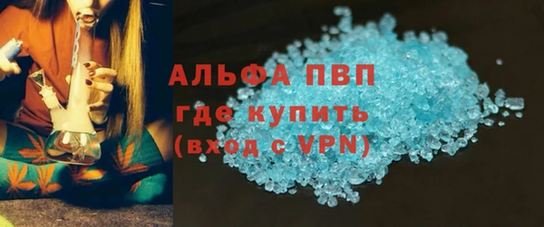 Альфа ПВП Алексин