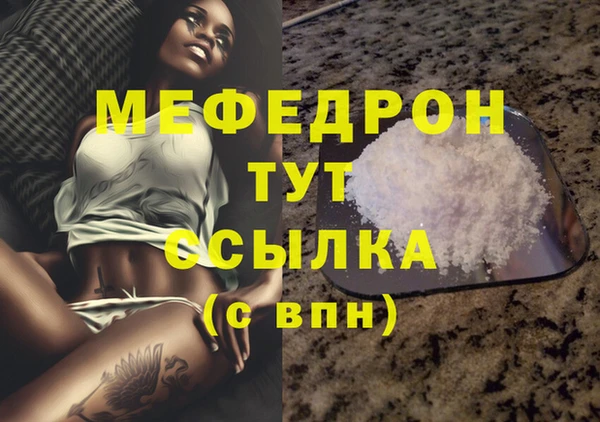 герыч Нягань