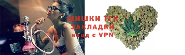 синтетический гашиш Нязепетровск