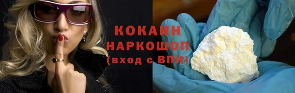 прущие крисы Абинск