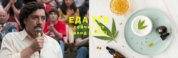 соль курить ск Няндома