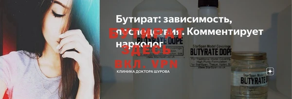 Альфа ПВП Алексин