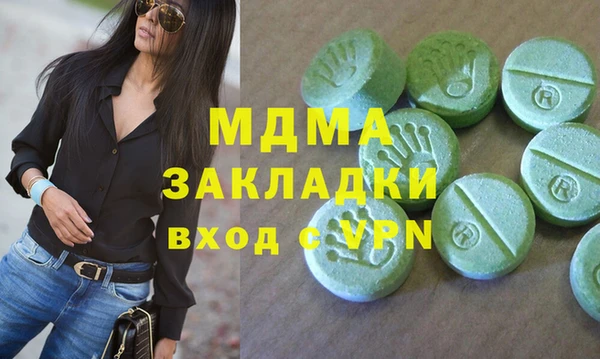 МДПВ Алзамай