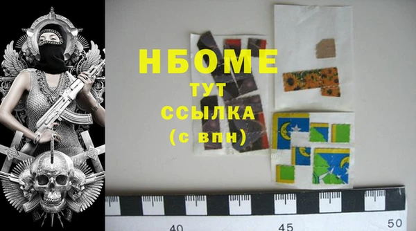 Альфа ПВП Алексин
