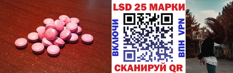 LSD-25 экстази ecstasy  гидра онион  Устюжна 