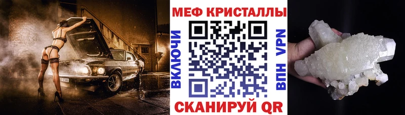 Меф 4 MMC  сколько стоит  Устюжна 