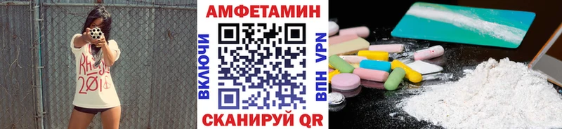 МЕТАМФЕТАМИН мет  цены   Устюжна 