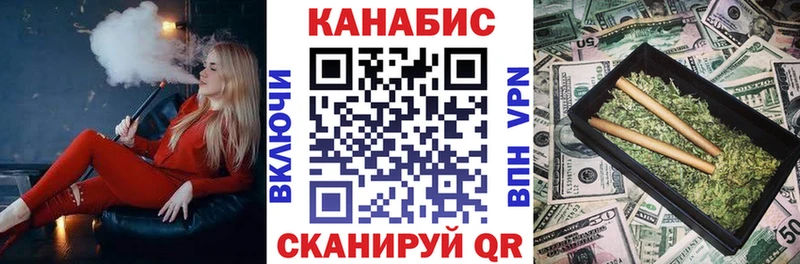 Канабис Bruce Banner  гидра ТОР  Устюжна 